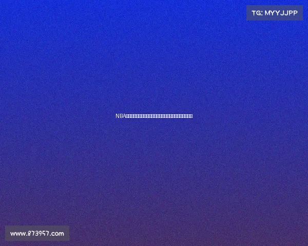 NBA多语言解说创新模式探索全球观众体验提升与文化交流价值