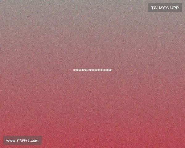 精彩网球赛事全程直播 解读比赛精彩瞬间和选手独特风采